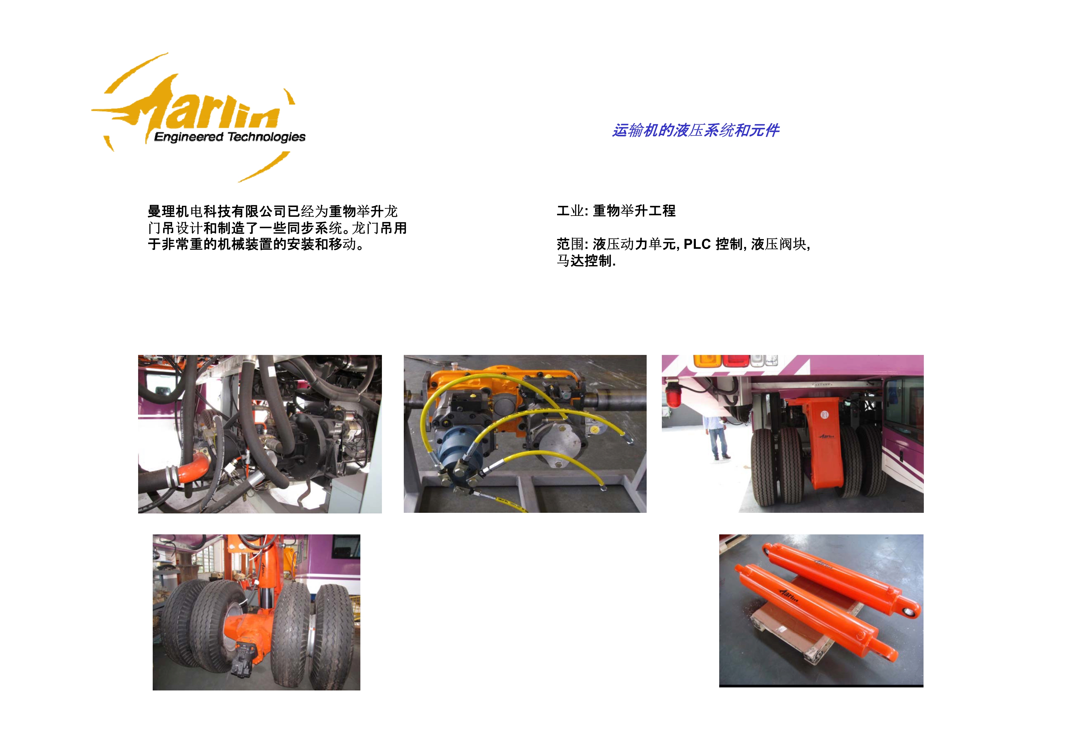 122610581101_0曼理系統介紹_11.Jpeg