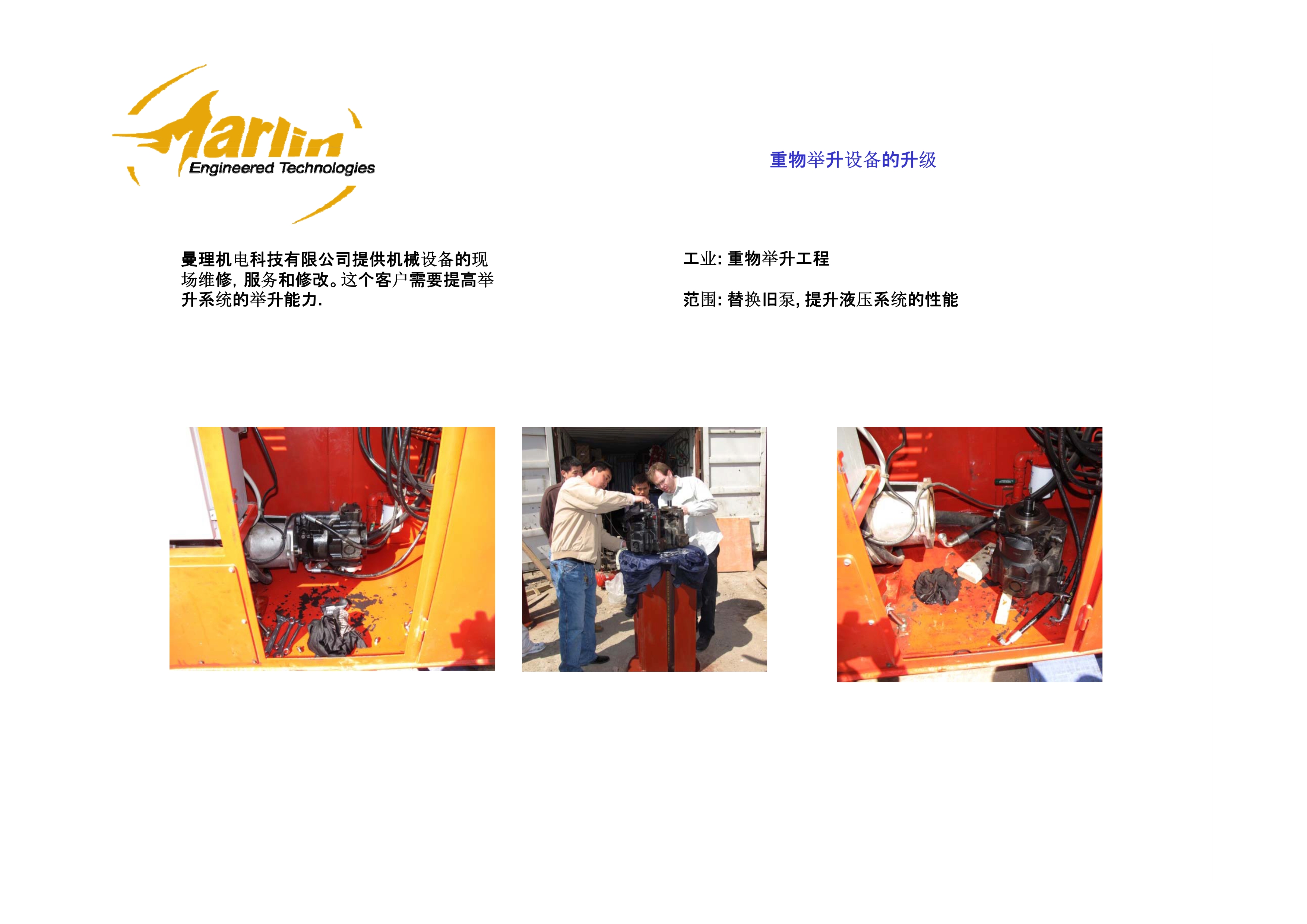 122610581101_0曼理系統介紹_12.Jpeg